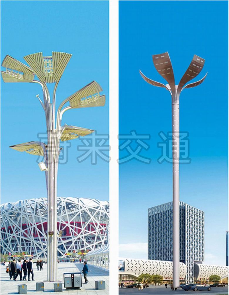 景觀燈